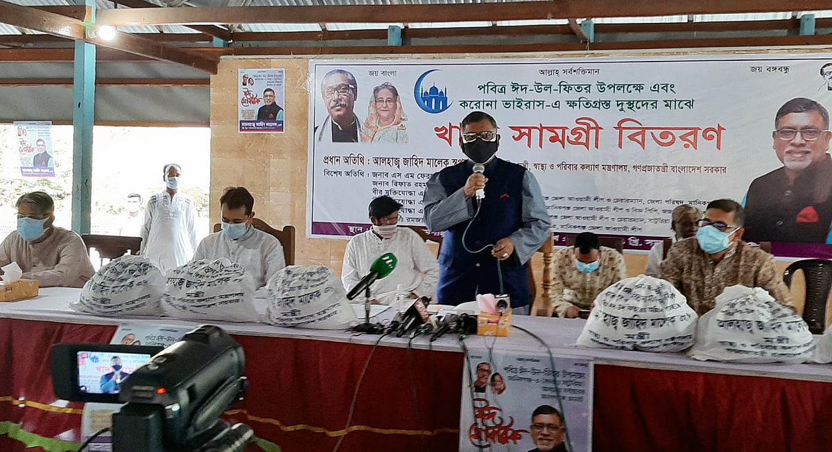 ছবি: প্রথম আলো