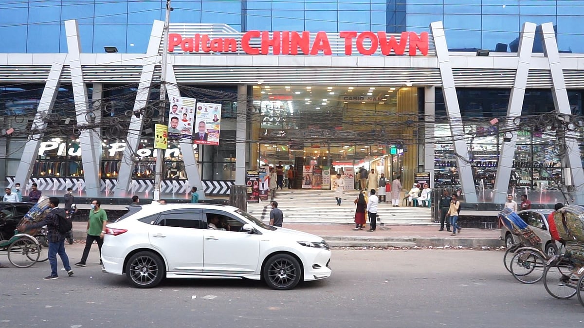 ছবি: ফেসবুক থেকে নেওয়া