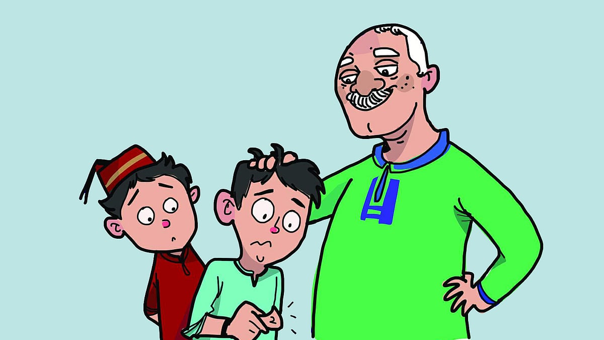 একটু থামুন