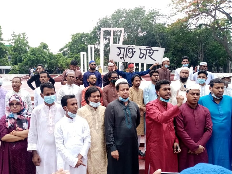 ছবি: সংগৃহীত