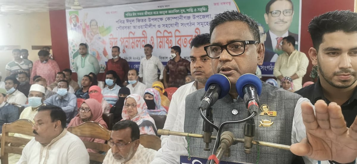 ছবি: প্রথম আলো