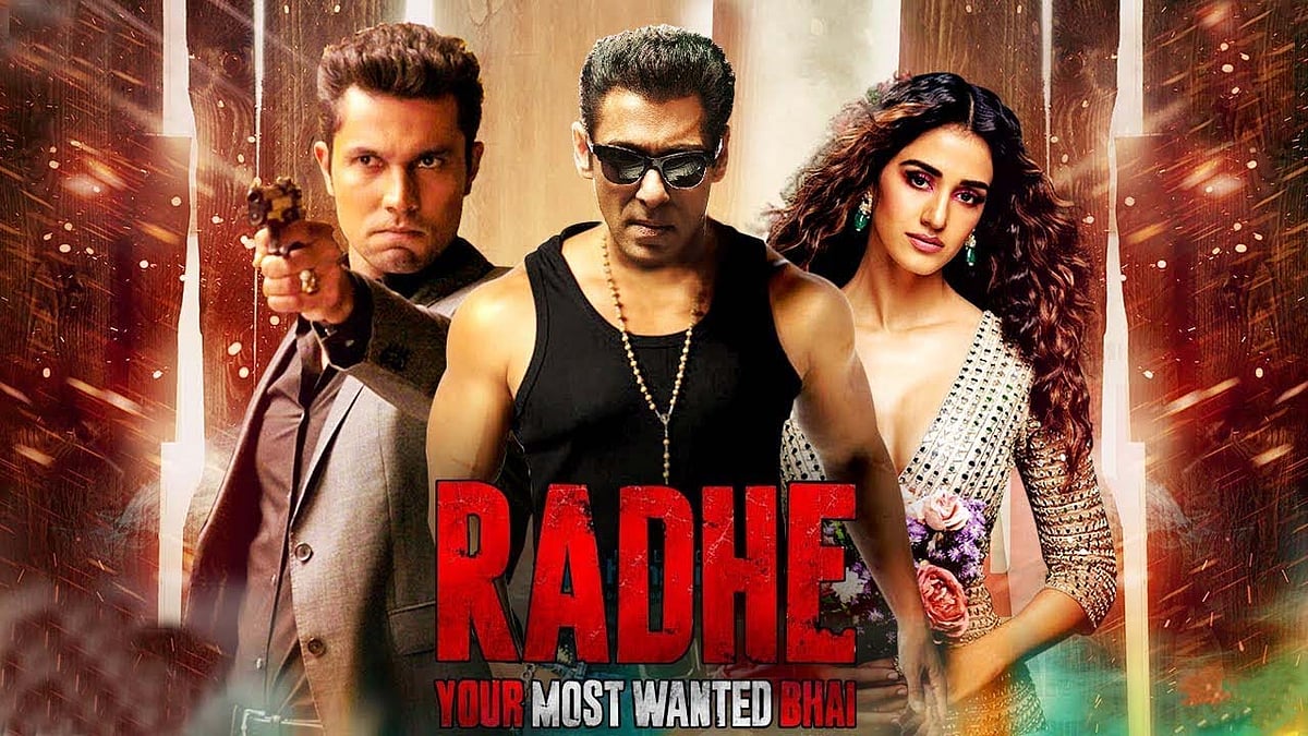 ‘রাধে: ইয়োর মোস্ট ওয়ান্টেড ভাই’ ছবির পোস্টার