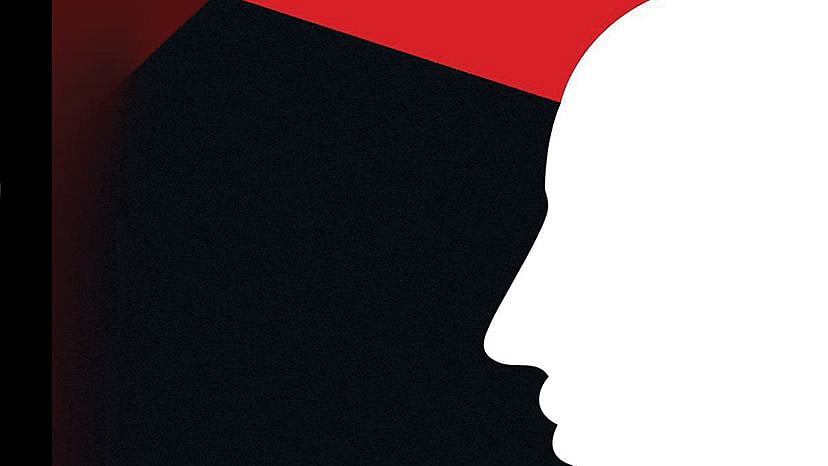 প্রতীকী ছবি