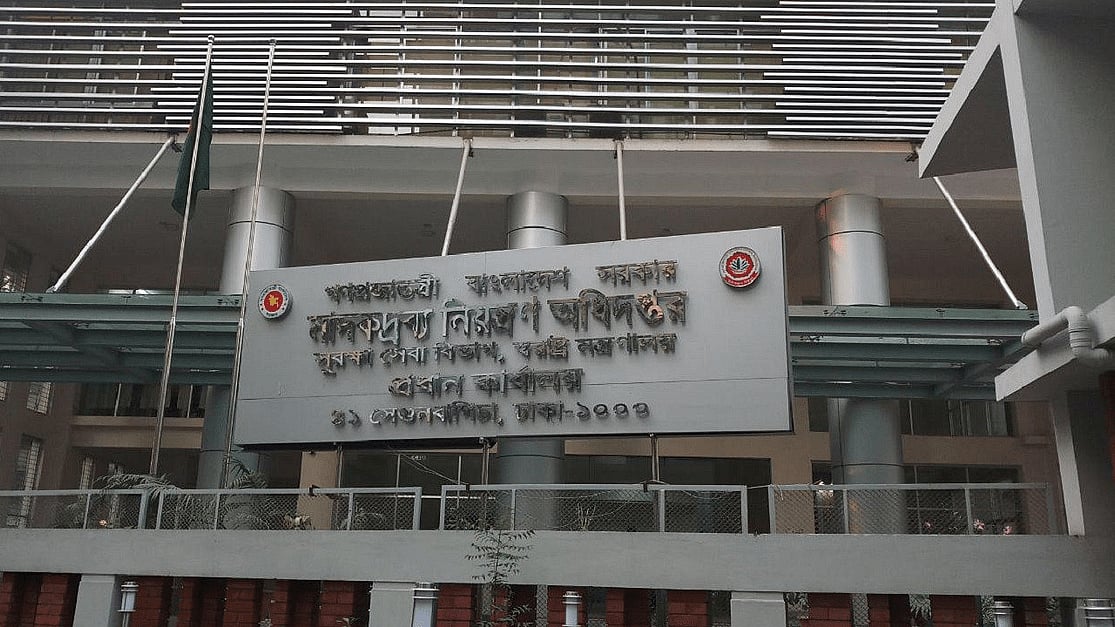 ফাইল ছবি। 