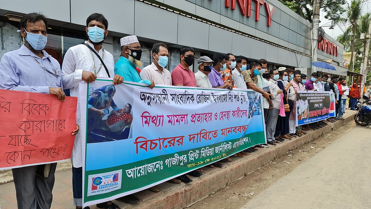 প্রথম আলো