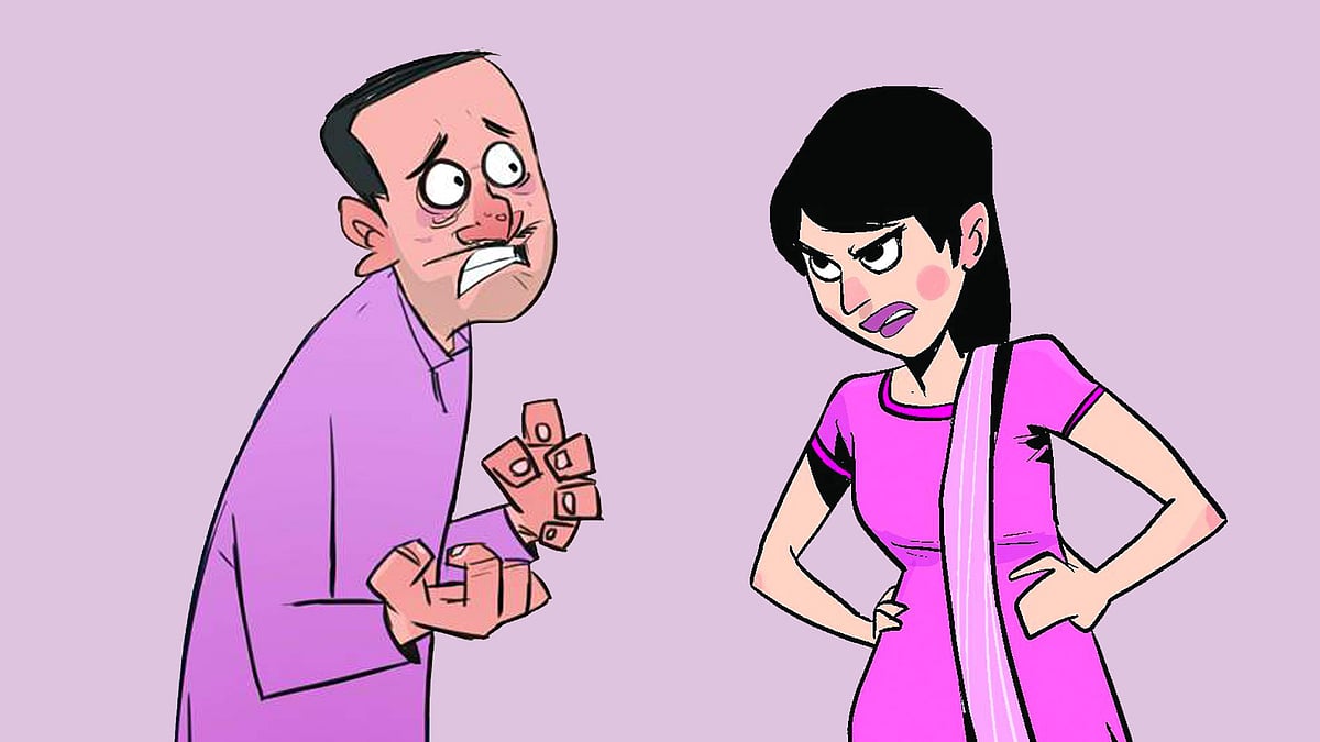 একটু থামুন