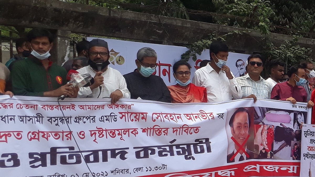 প্রথম আলো