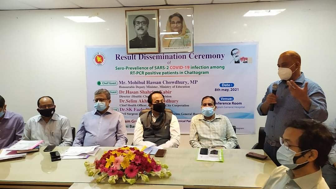 ছবি: প্রথম আলো