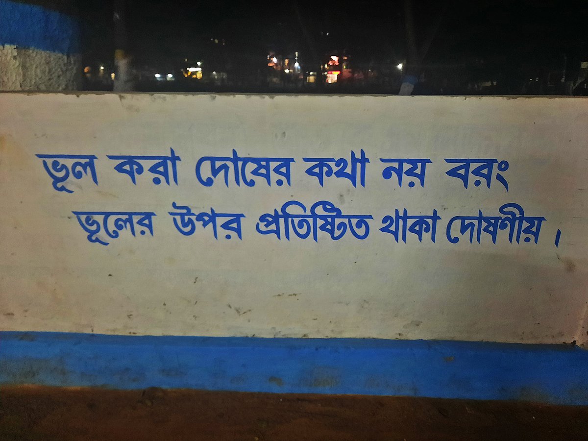 ছবি: সানিউর রহমান, ব্রাহ্মণবাড়িয়া