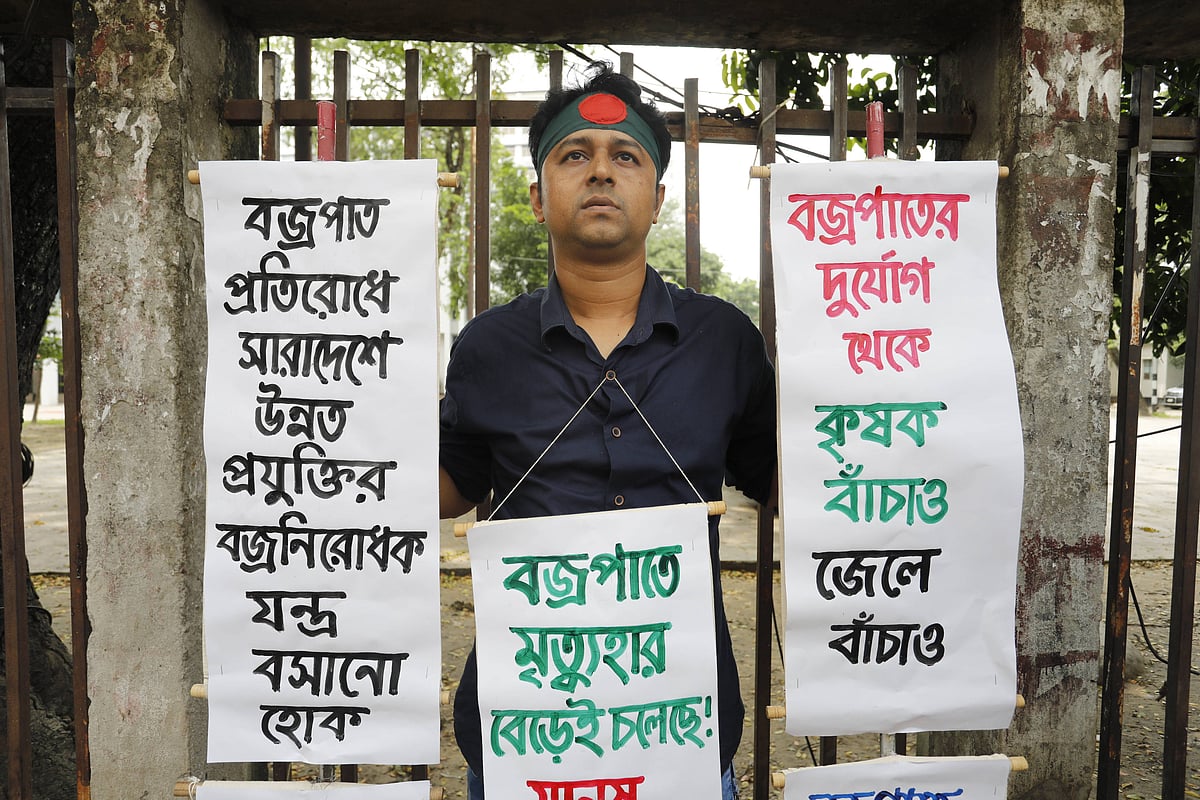  ছবি: তানভীর আহম্মেদ