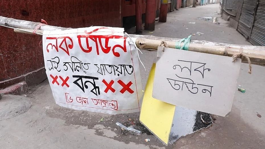 ফাইল ছবি