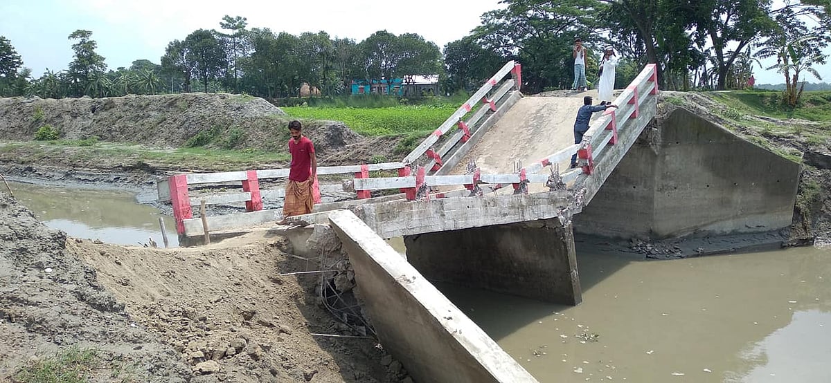  প্রথম আলো