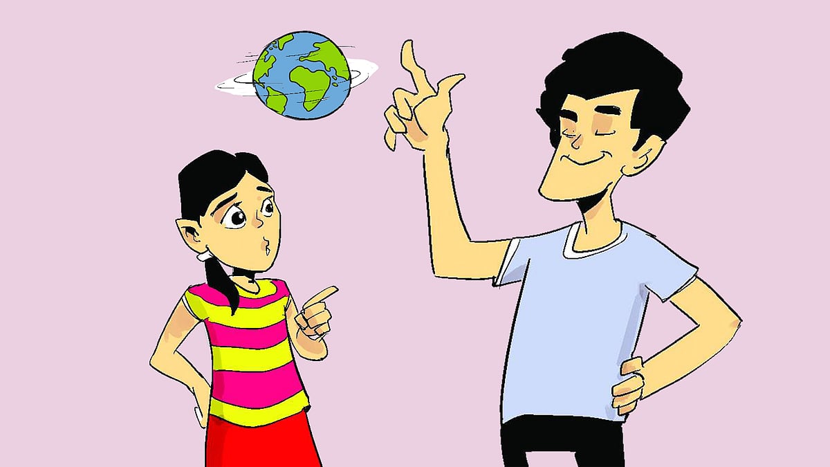 একটু থামুন