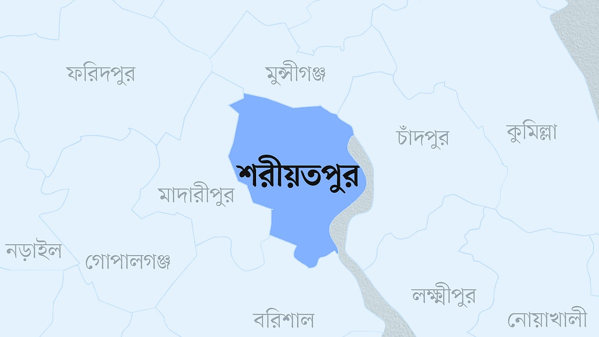 শরীয়তপুর জেলার মানচিত্র