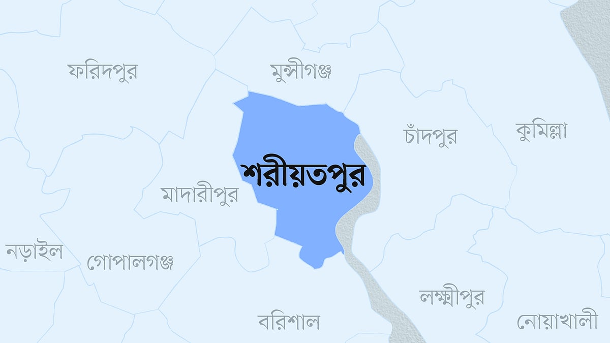 শরীয়তপুর জেলার মানচিত্র