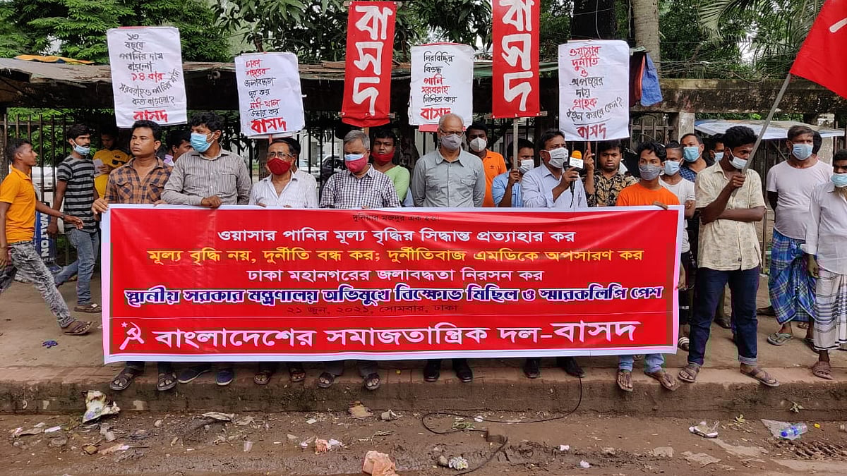 ছবি: শুভ্র কান্তি দাশ