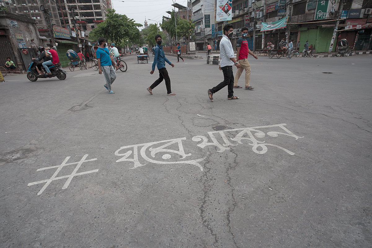 ফাইল ছবি