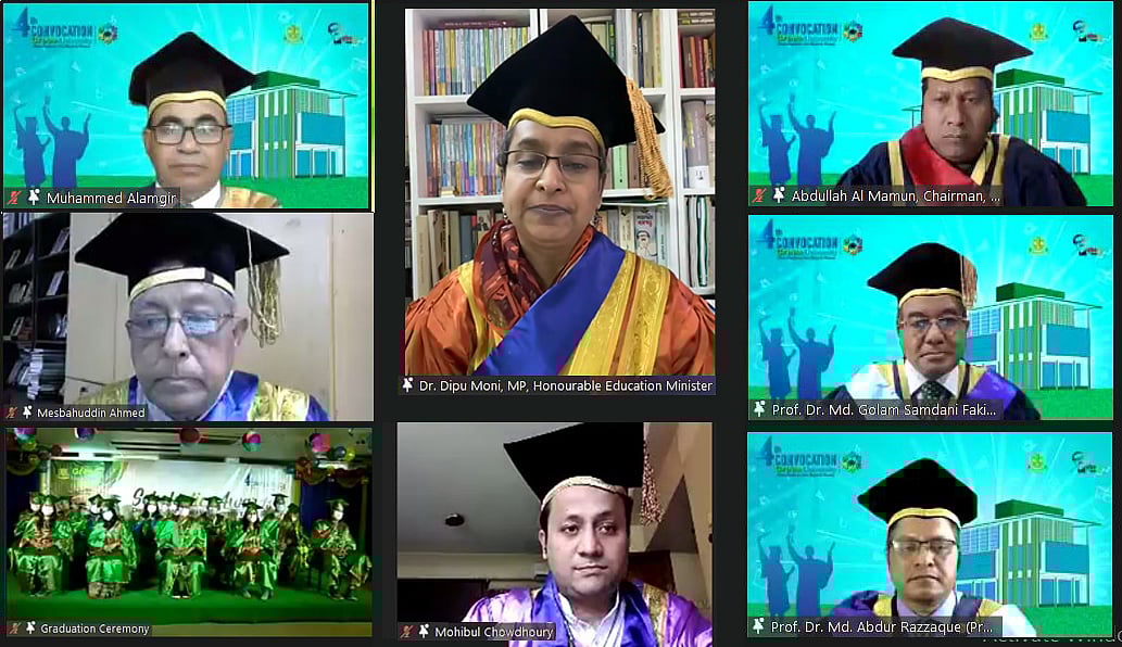 ছবি: বিজ্ঞপ্তি