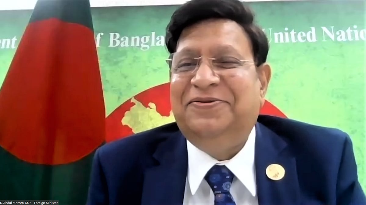 ছবি: জাতিসংঘে বাংলাদেশ স্থায়ী মিশন