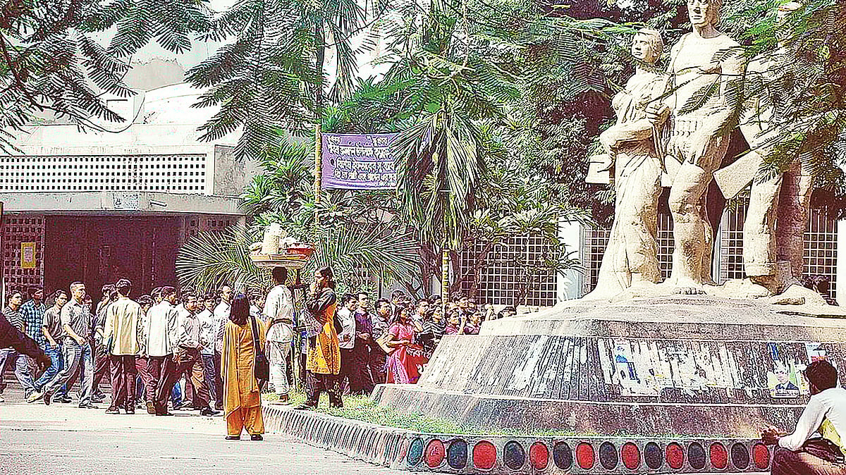 ফাইল ছবি