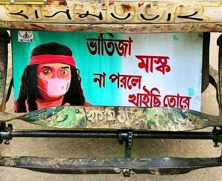 ছবি সংগ্রহ: রাজু আহমেদ, গাজীপুর