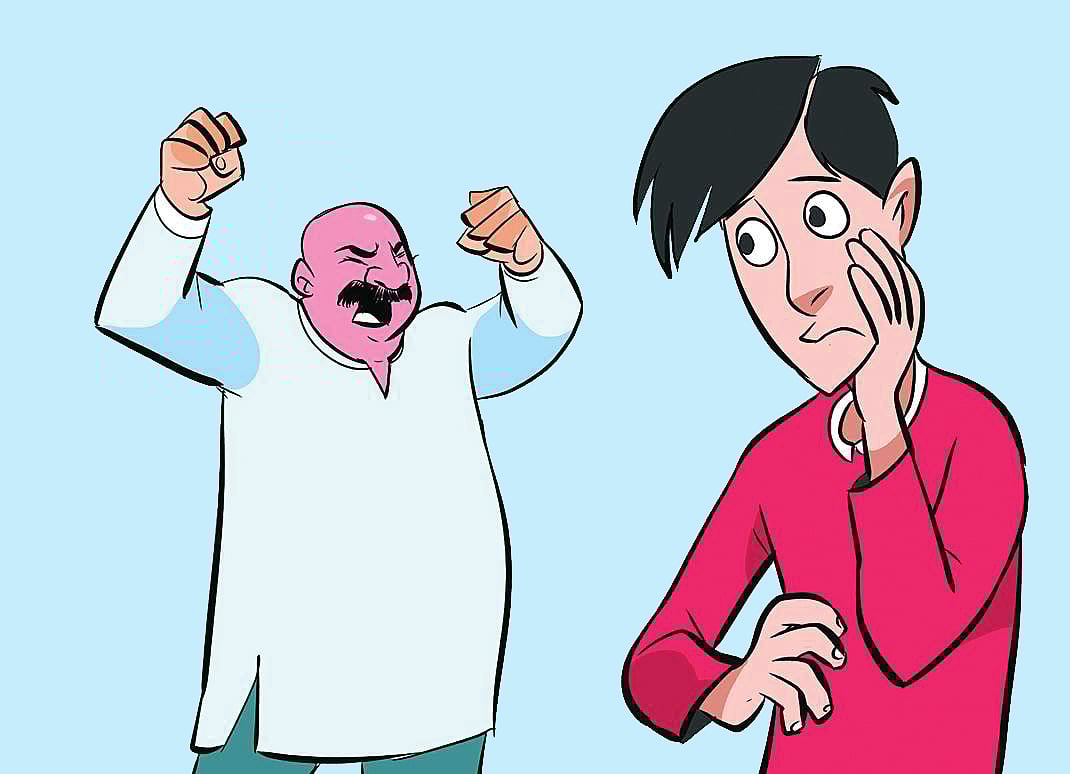 একটু থামুন