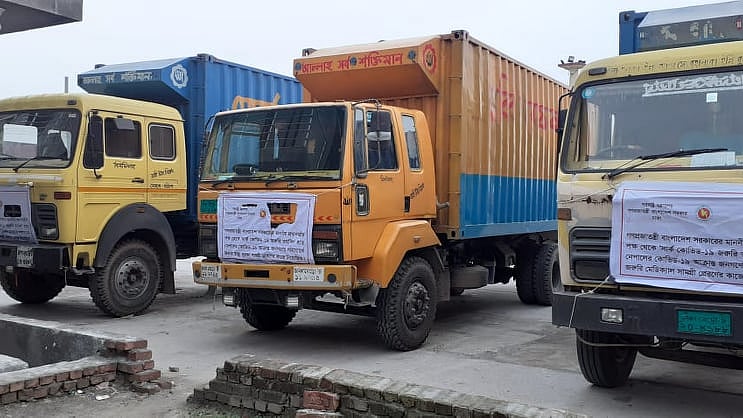 ছবি : সংগৃহীত