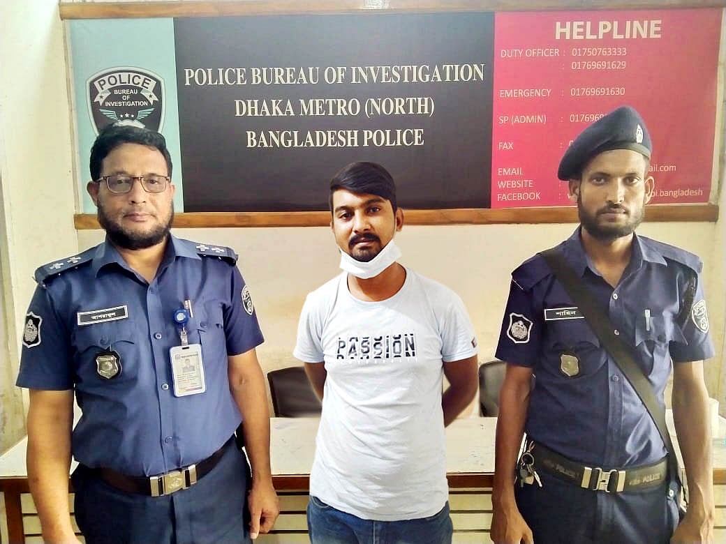 ছবি: সংগৃহীত