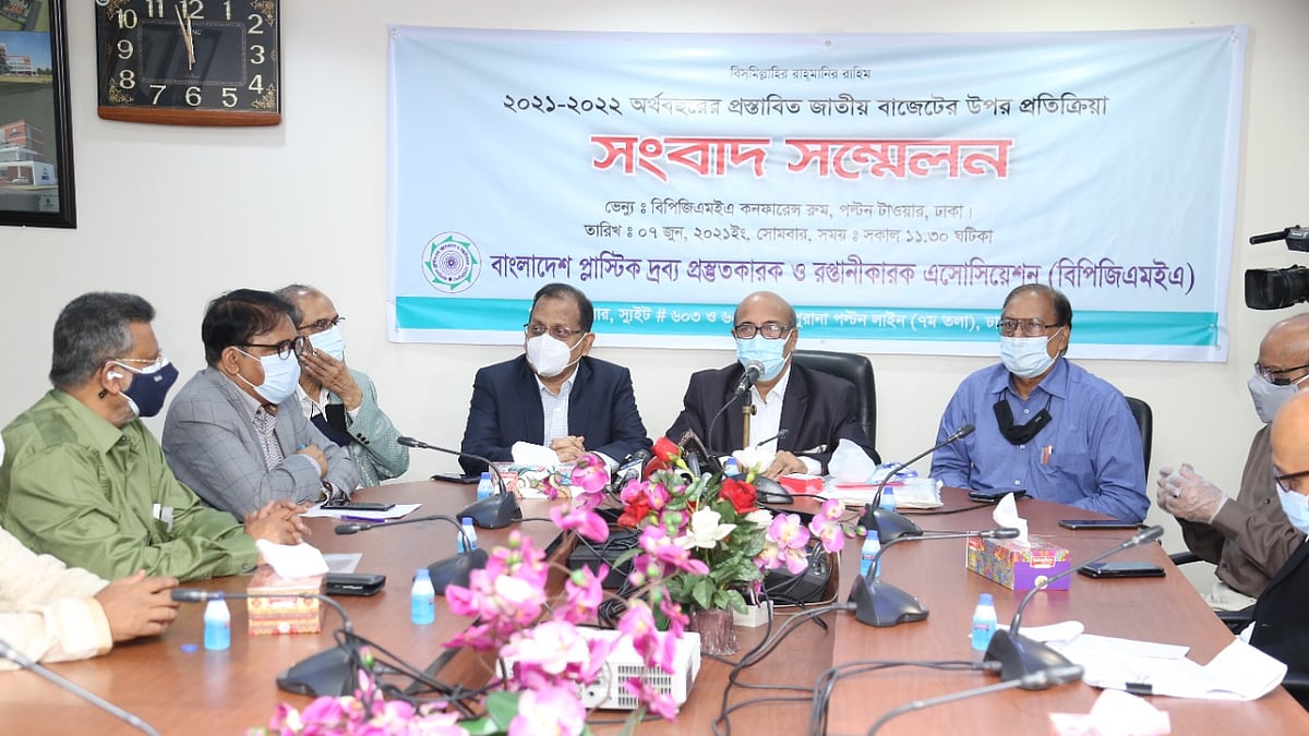 আগামী অর্থবছরের প্রস্তাবিত বাজেট–পরবর্তী সংবাদ সম্মেলনে বাংলাদেশ প্লাস্টিকপণ্য প্রস্তুত ও রপ্তানিকারক সমিতি