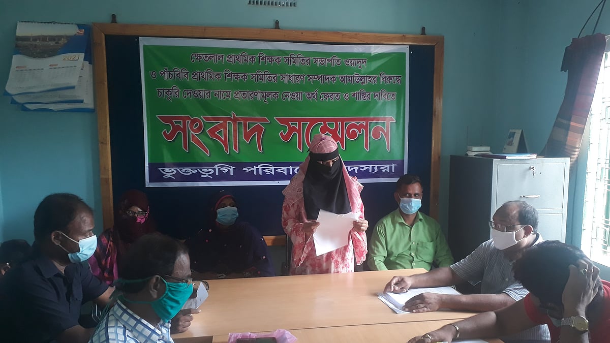  প্রথম আলো 