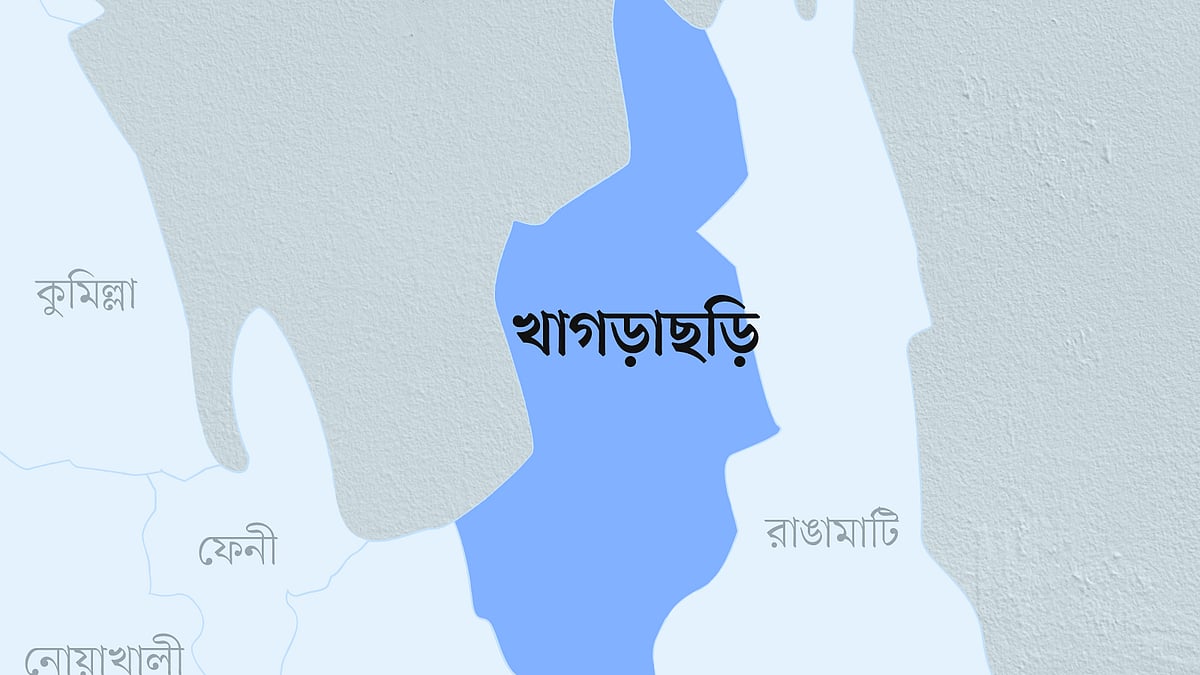 খাগড়াছড়ি জেলার মানচিত্র