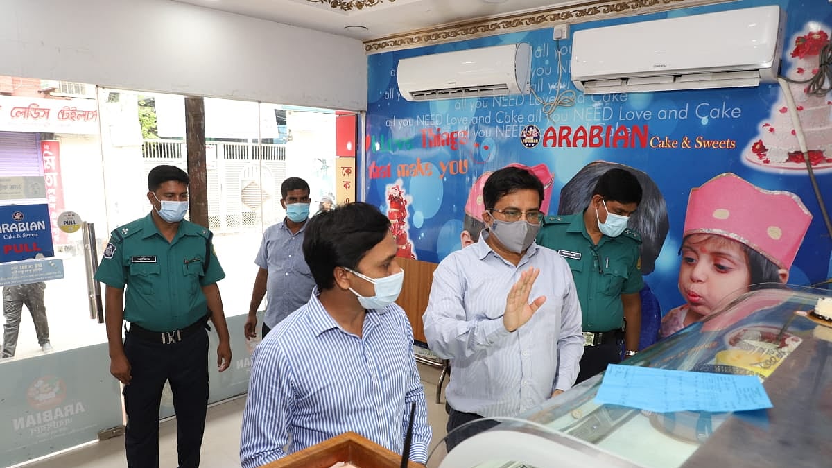 বিজ্ঞপ্তি 