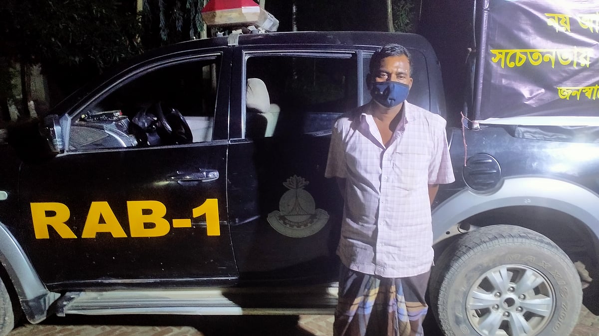 ছবি: সংগৃহীত