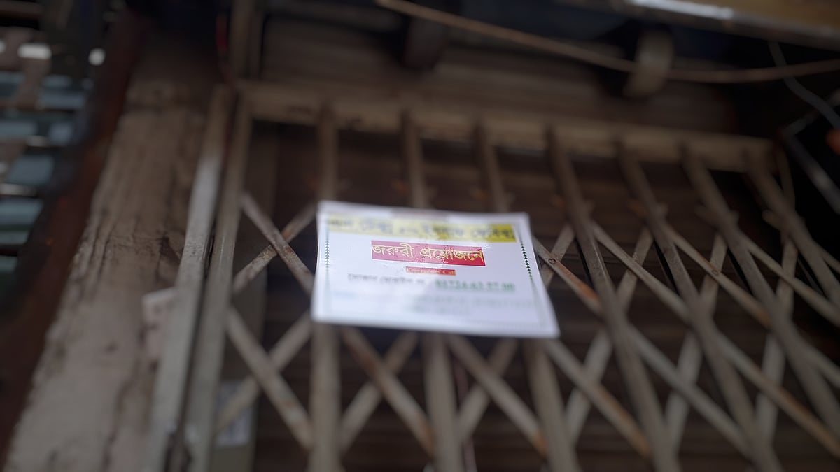 ছবি: প্রথম আলো