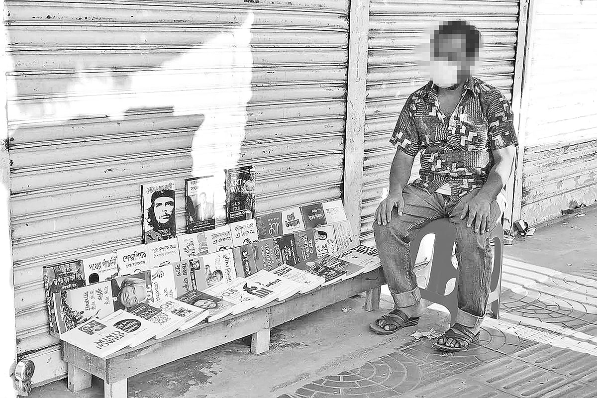 জসীমউদ্দিন, বই বিক্রেতা