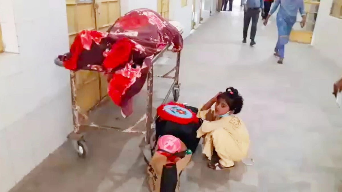 ছবি. সংগৃহীত