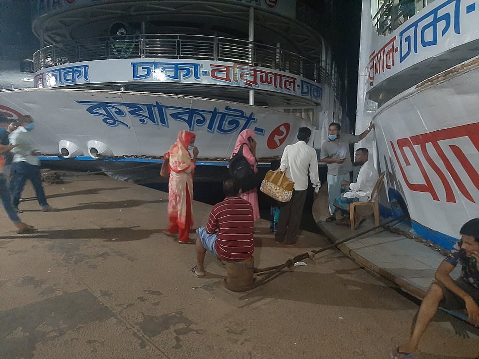 প্রথম আলো