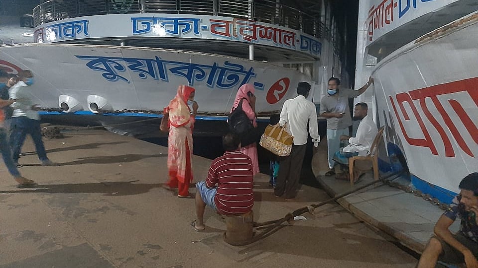 প্রথম আলো