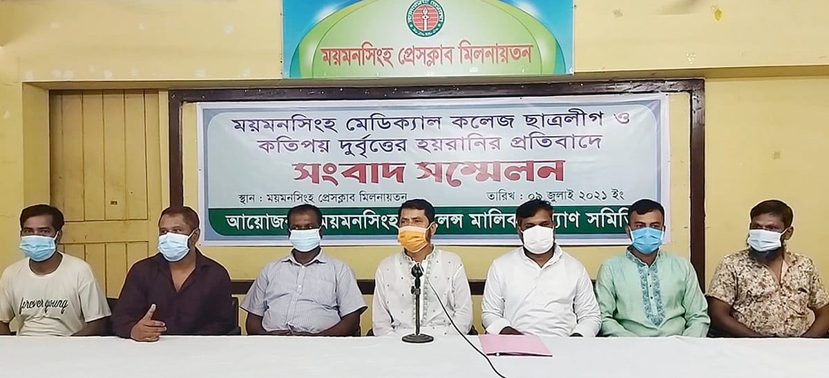 ছবি: প্রথম আলো