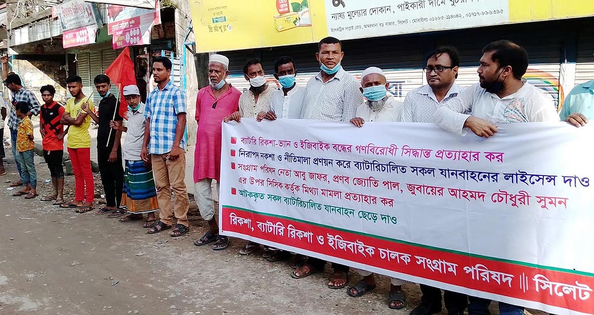 ছবি: প্রথম আলো