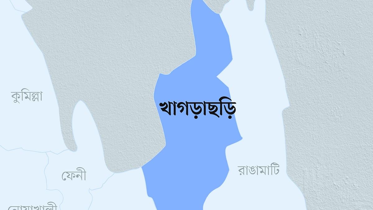 প্রতীকী ছবি