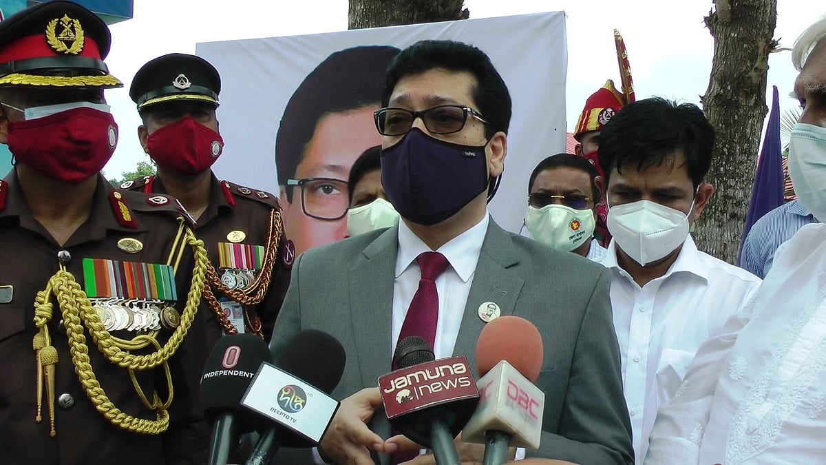 ছবি:  সংগৃহীত