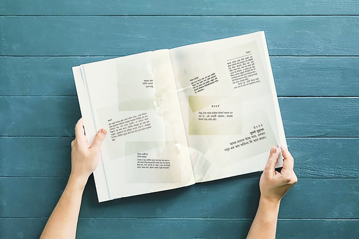 গ্রাফিকস: মনিরুল ইসলাম