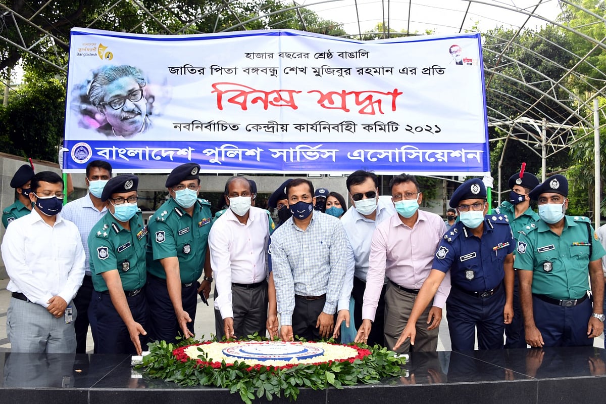 । ছবি: সংগৃহীত