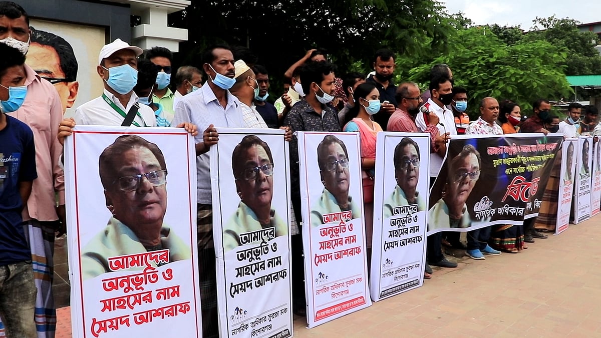 প্রথম আলো
