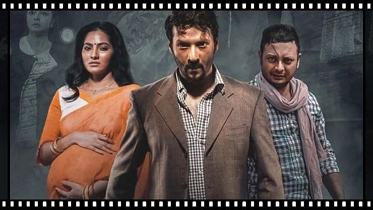 এবার বড় পর্দায় মুক্তি পেল কসাই’