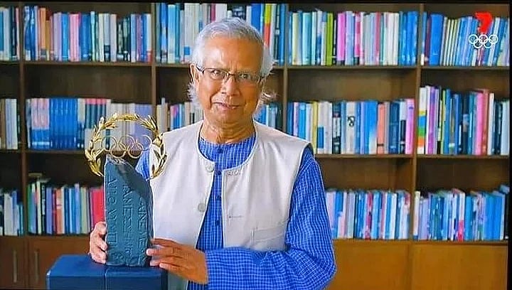 ছবি: ফেসবুক থেকে সংগৃহীত