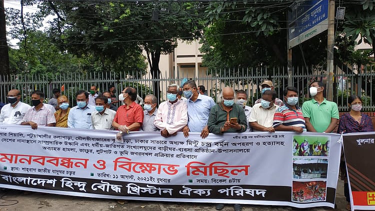 ফাইল ছবি