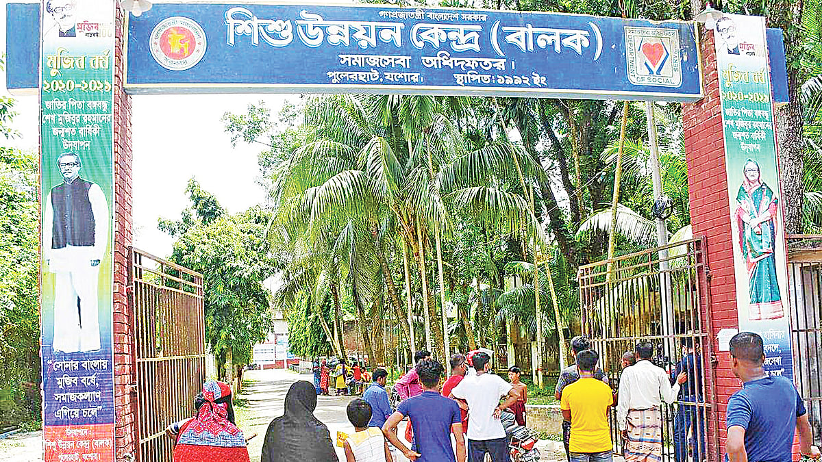 ফাইল ছবি