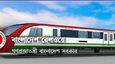 ছবি: বাংলাদেশ রেলওয়ে